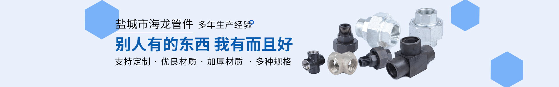 關(guān)于我們 關(guān)于我們